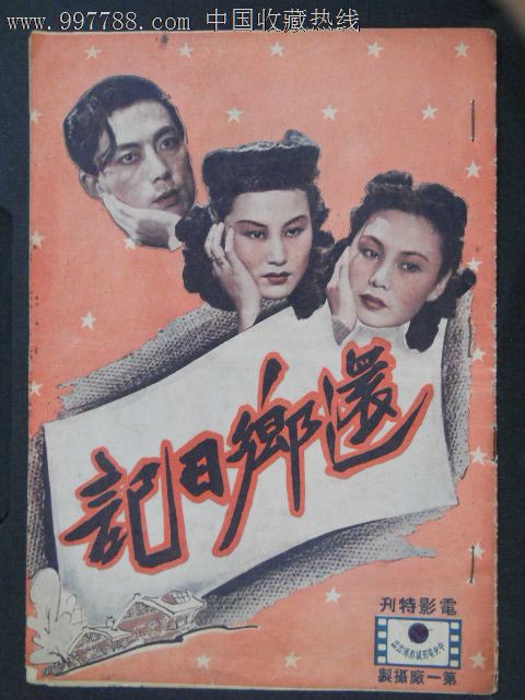 罗马美术学院环境科学学位证书